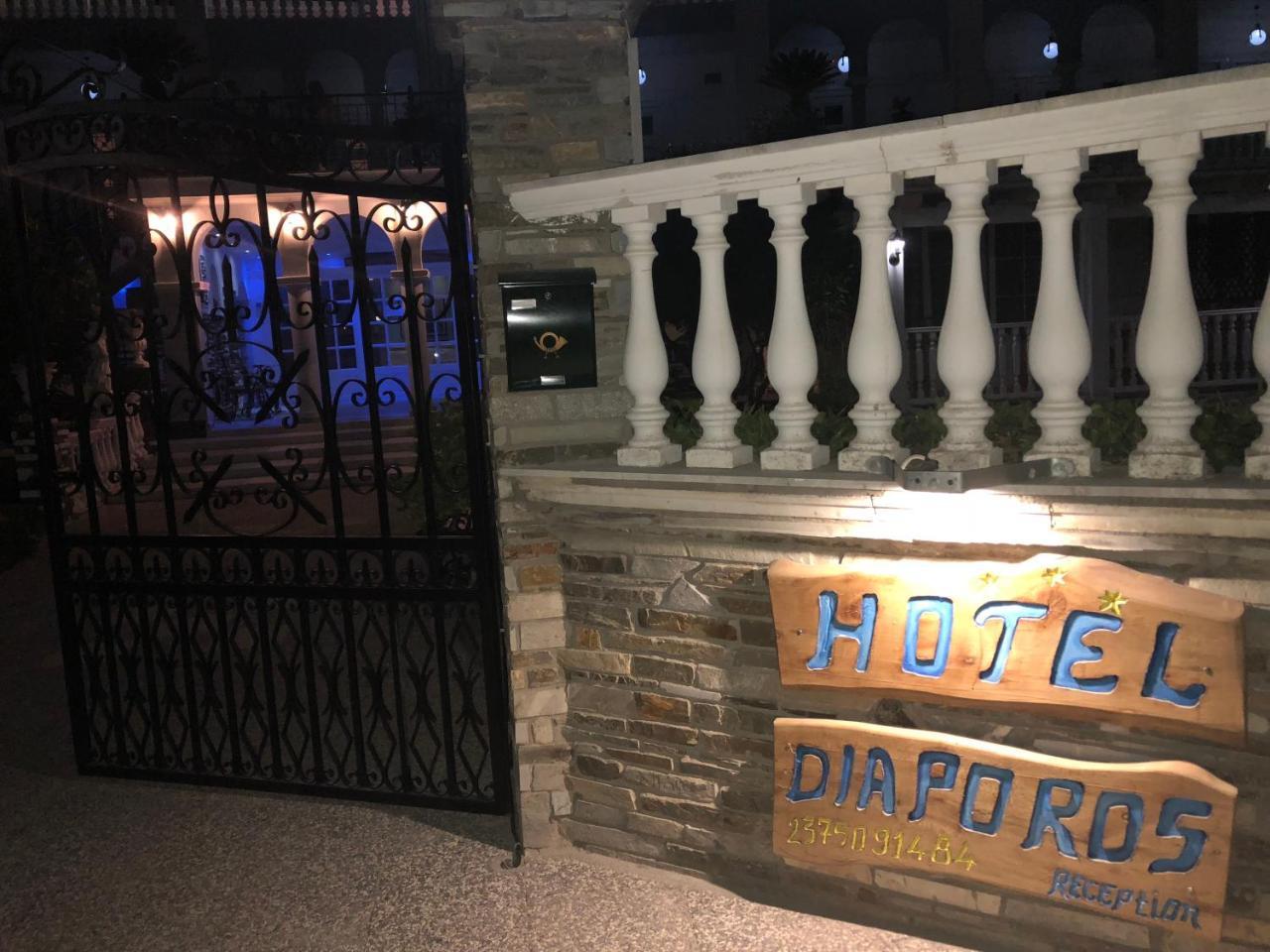 Diaporos Hotel Vourvourou Dış mekan fotoğraf